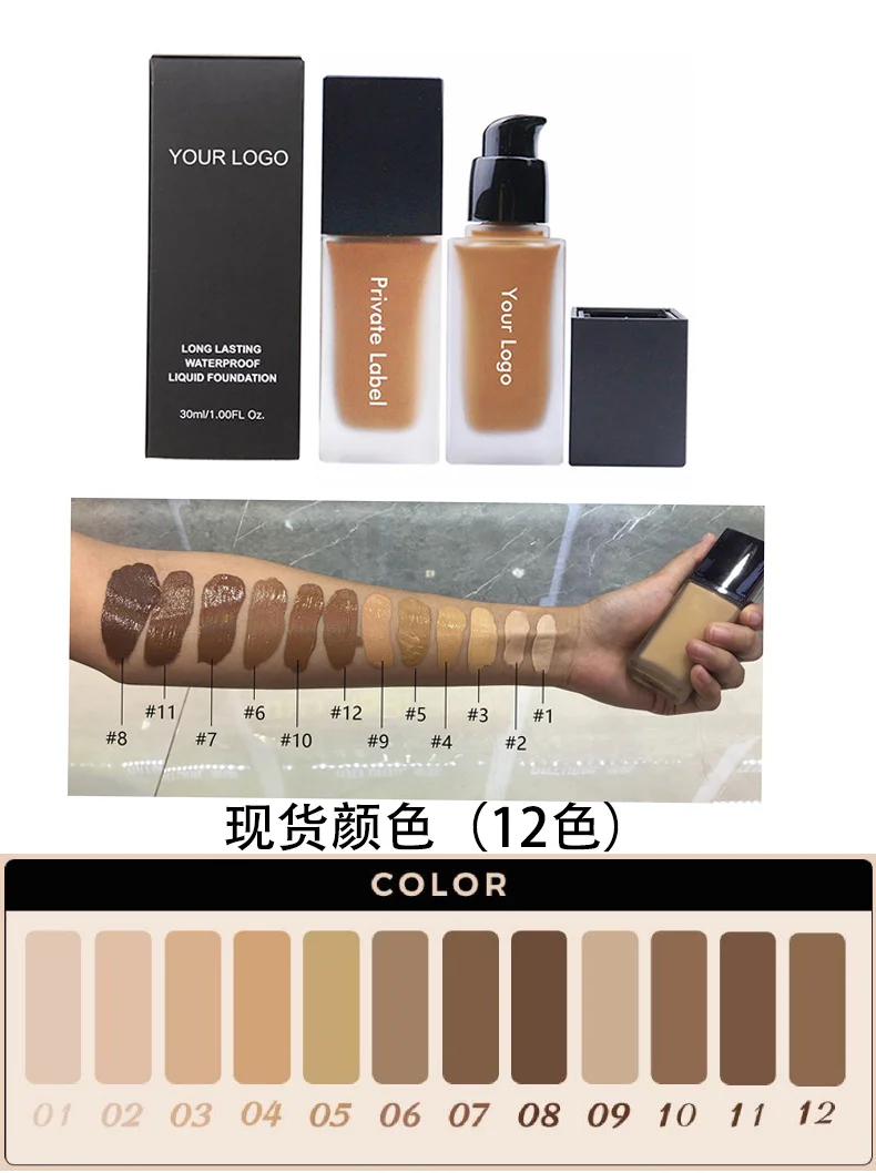 Guangdong Sunshine Cosmetics Co., Ltd.